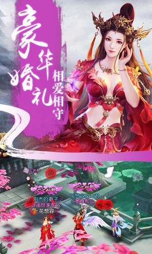 戮天之剑最新版图5
