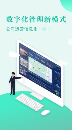 保安多多手机免费版图1
