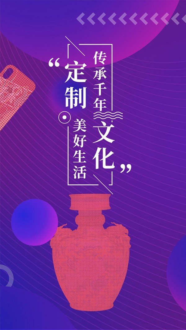 文物加正版