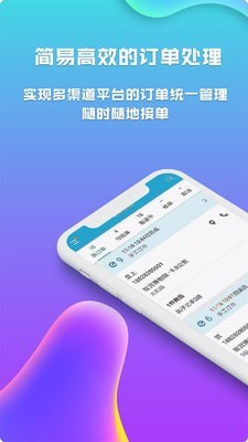 麦芽田免费版图1