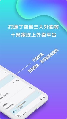 麦芽田免费版图2