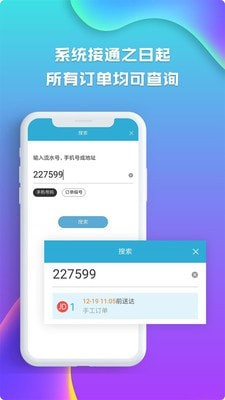 麦芽田免费版图4