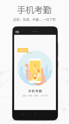 仟客手机正版图1