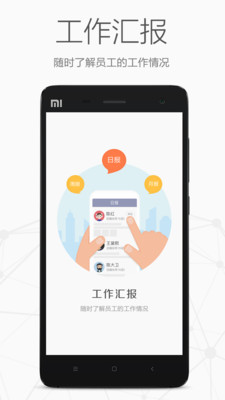 仟客手机正版图4