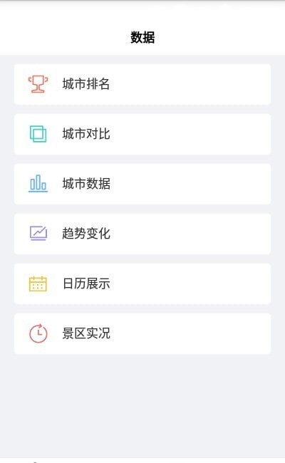 海南空气质量直装版