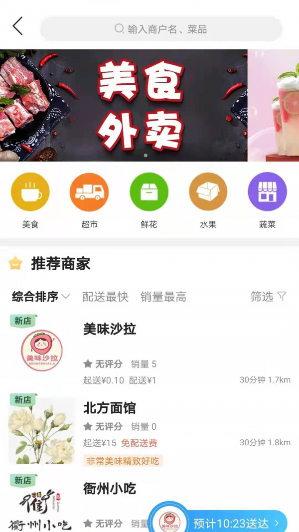逛沧州最新免费版