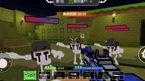 我爆头贼准免费原版