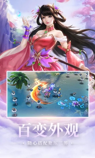 仙堕人间(4)