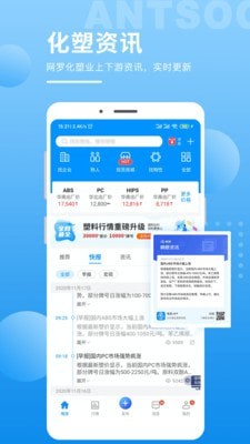 俺搜通用版图2