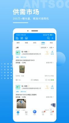 俺搜通用版图5