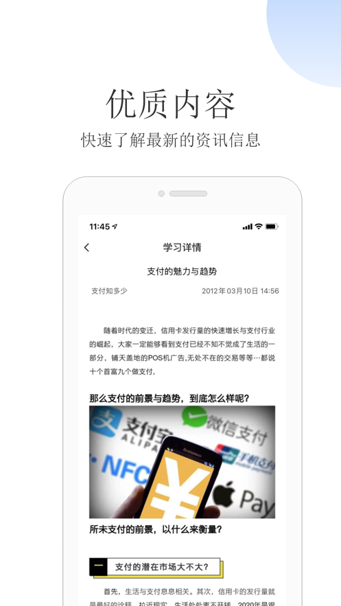 立联创手机最新版图3