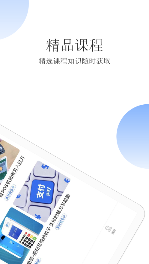 立联创手机最新版图4