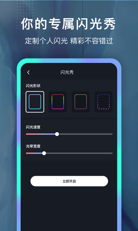 铃声制作大全手机最新版图1