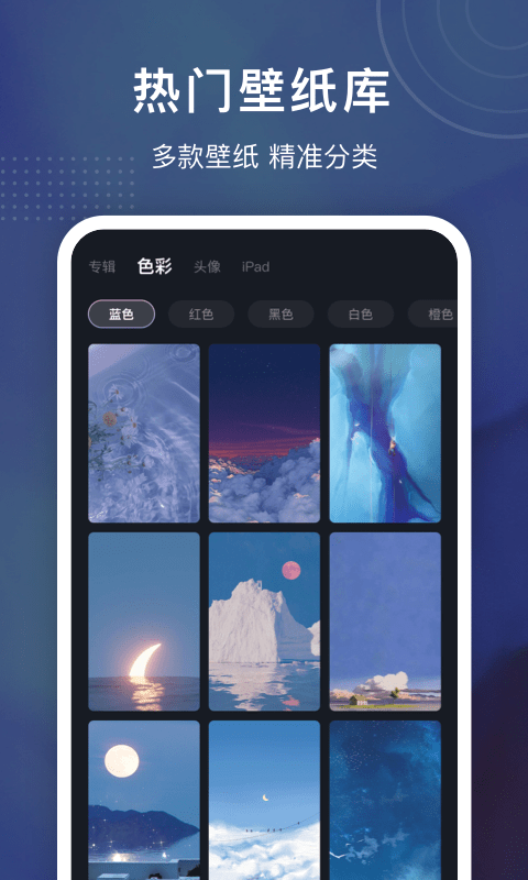 铃声制作大全手机最新版图2