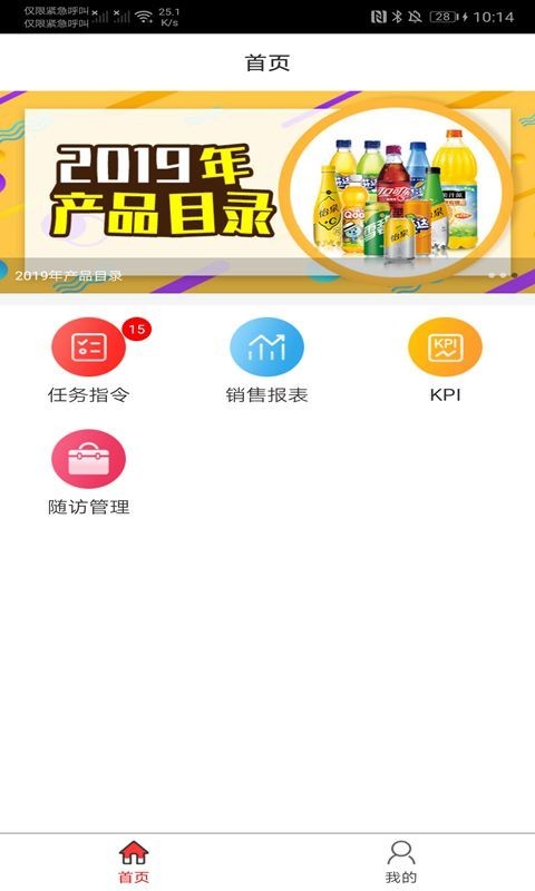 可乐GO业务(1)