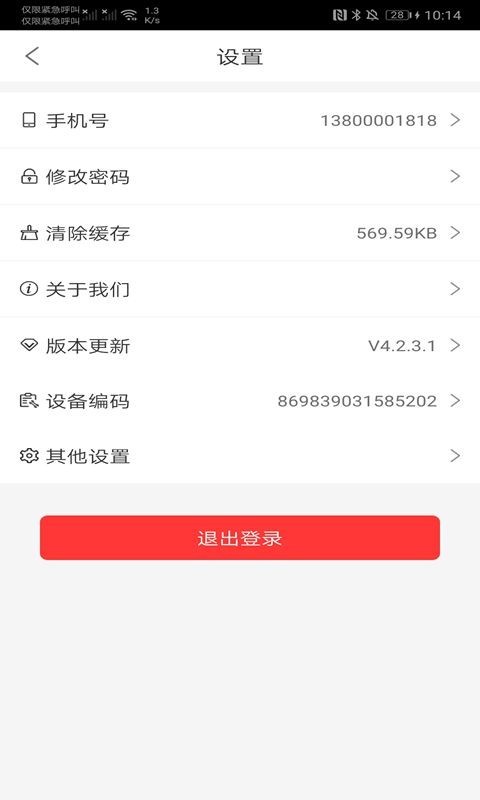 可乐GO业务(4)