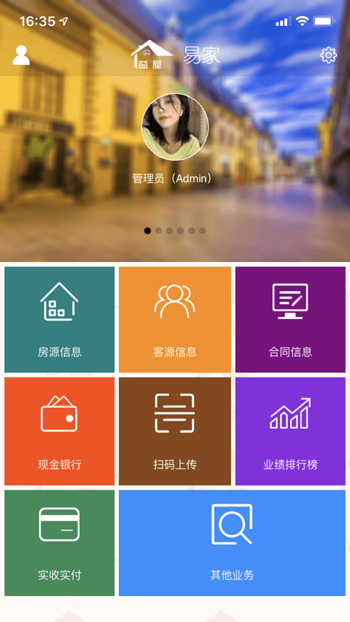 益屋不动产(3)