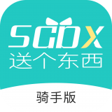送个东西安卓官方版