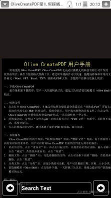 PDF Reader图5