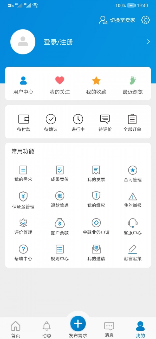 天府科技云(3)