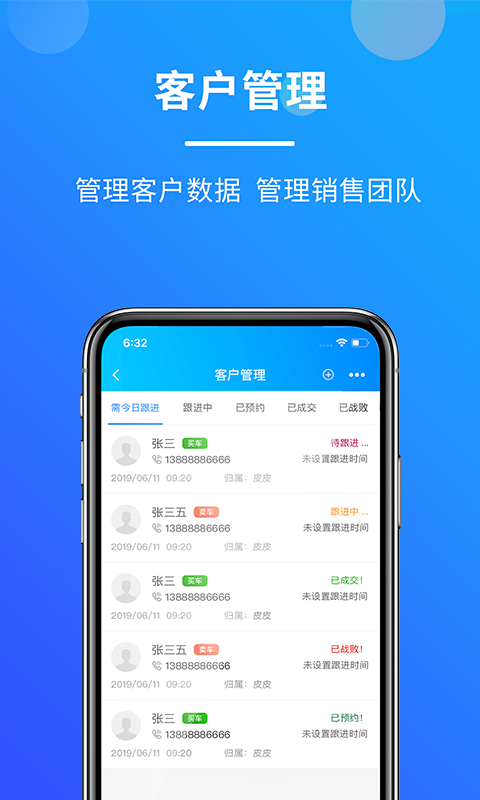 客如意正版(2)