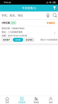 匠多多原版图2