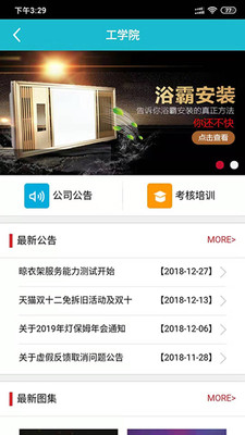 匠多多原版图4