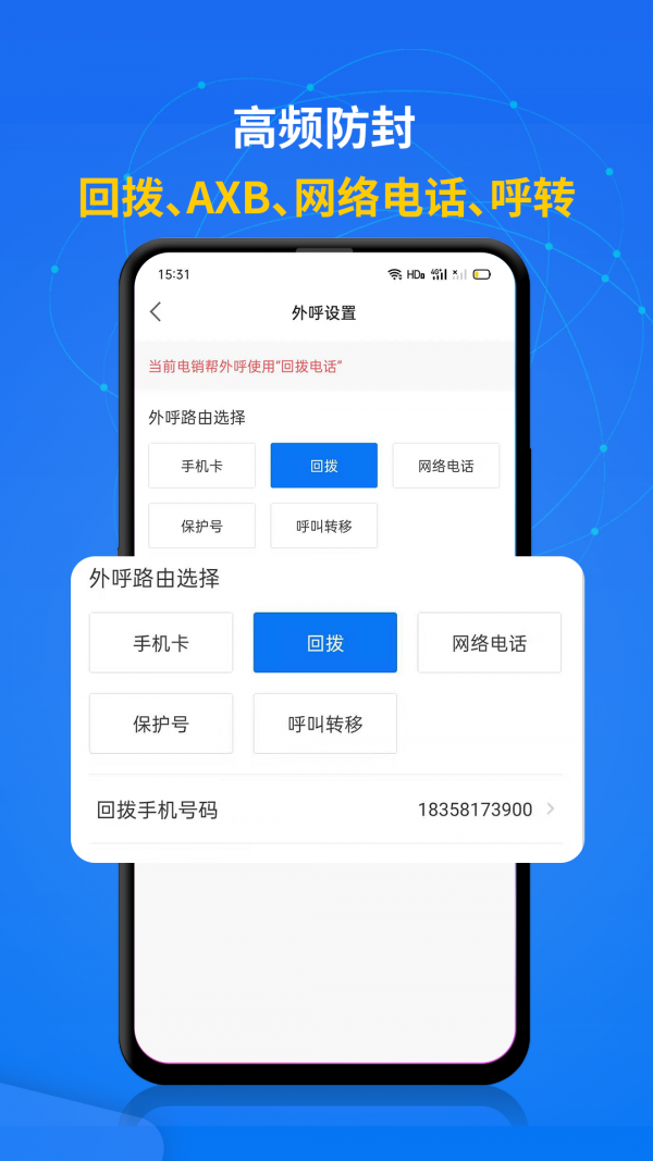 艾销客通用版图1