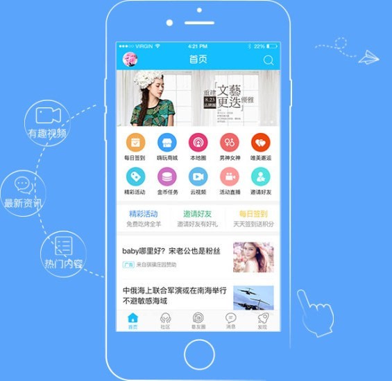 竹山网最新版