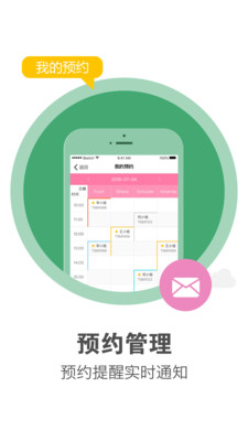 美克拉员工免费原版图1