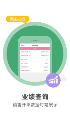 美克拉员工免费原版图2