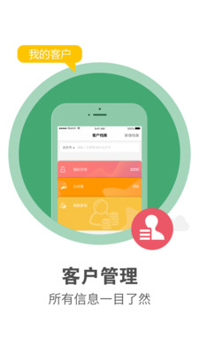 美克拉员工免费原版图3