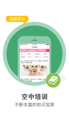 美克拉员工免费原版图4