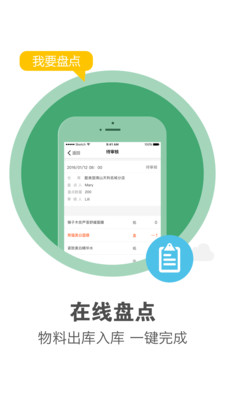 美克拉员工免费原版图5