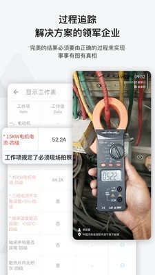 事事明安卓官方版图1