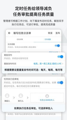 事事明安卓官方版图4