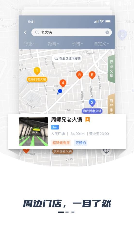 瑞森纳排行安卓官方版(1)