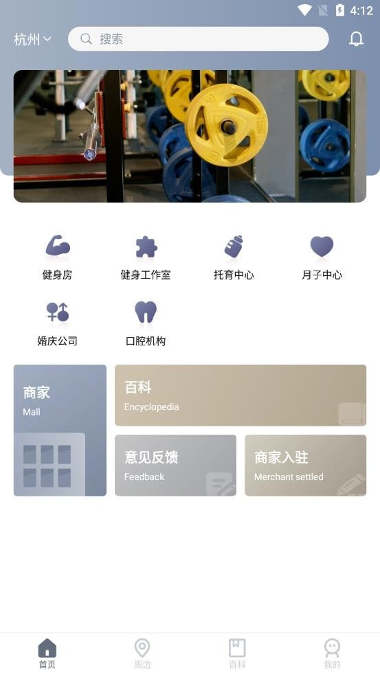 瑞森纳排行安卓官方版(2)