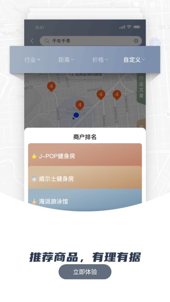 瑞森纳排行安卓官方版(3)