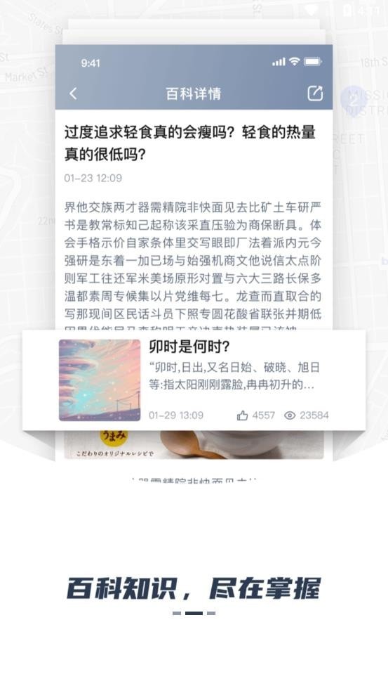 瑞森纳排行安卓官方版(4)