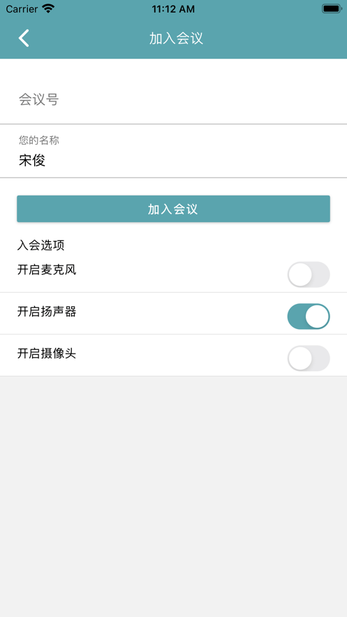 柠檬会议正版图4
