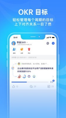 源目标安卓免费版图1