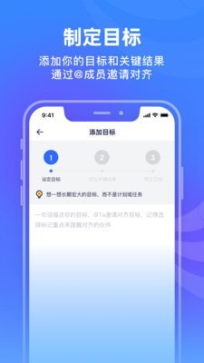 源目标安卓免费版图2