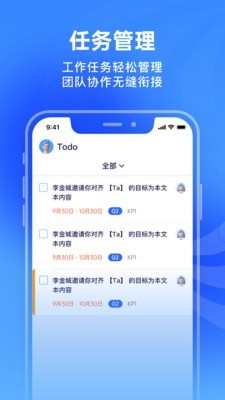 源目标安卓免费版图3