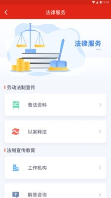 苏工惠原版图1