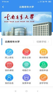久久乐享安卓官方版