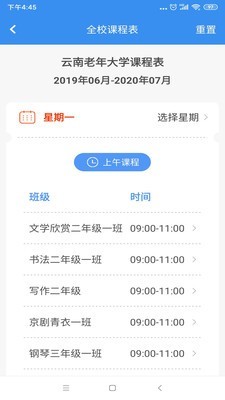 久久乐享安卓官方版