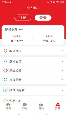 久久乐享安卓官方版
