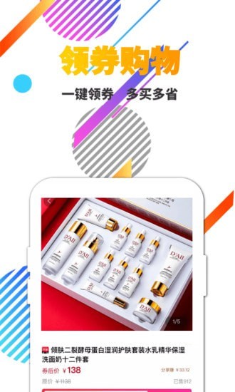 优品库原版