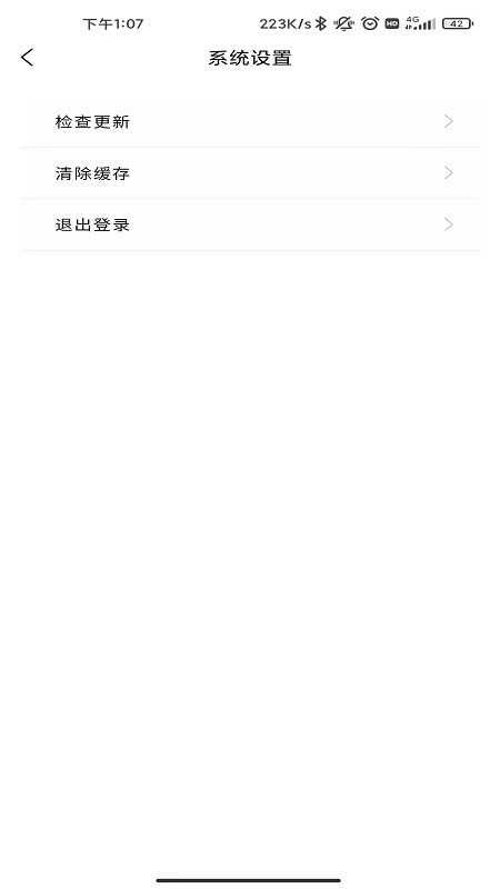 乐途原油通通用版